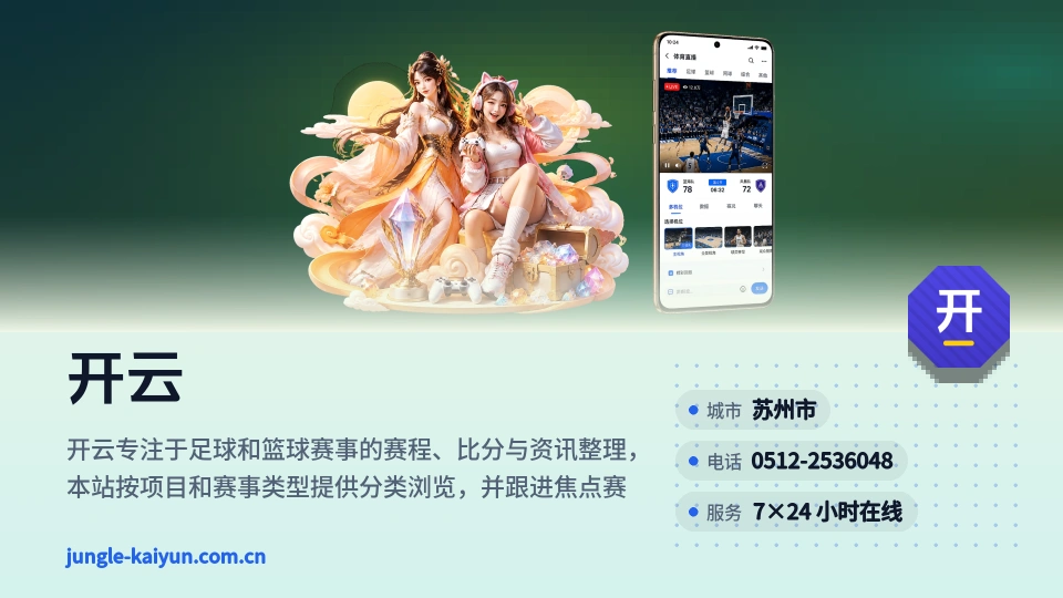 认识开云
